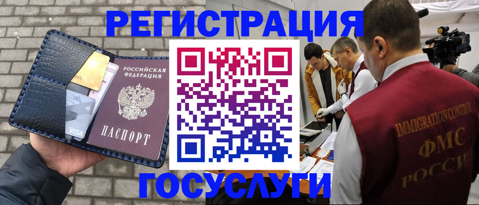 прописка поиск в Лесном